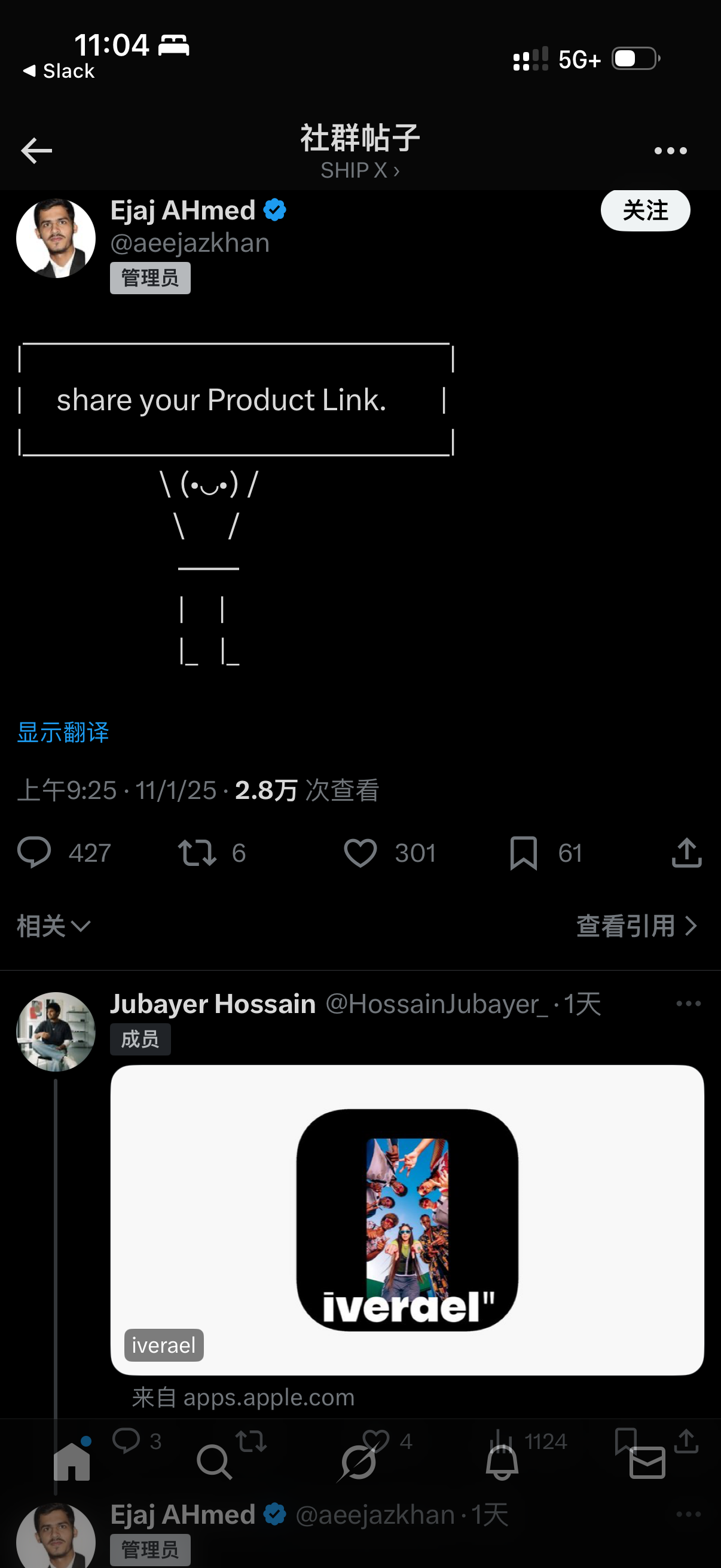 Posts like this drive reach but rarely bring core users