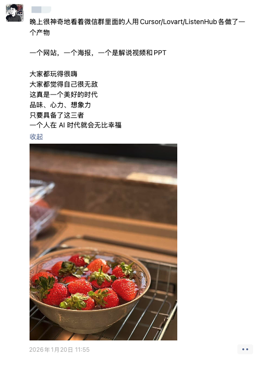 Many people play with AI obsessively—literally just &ldquo;playing&rdquo;