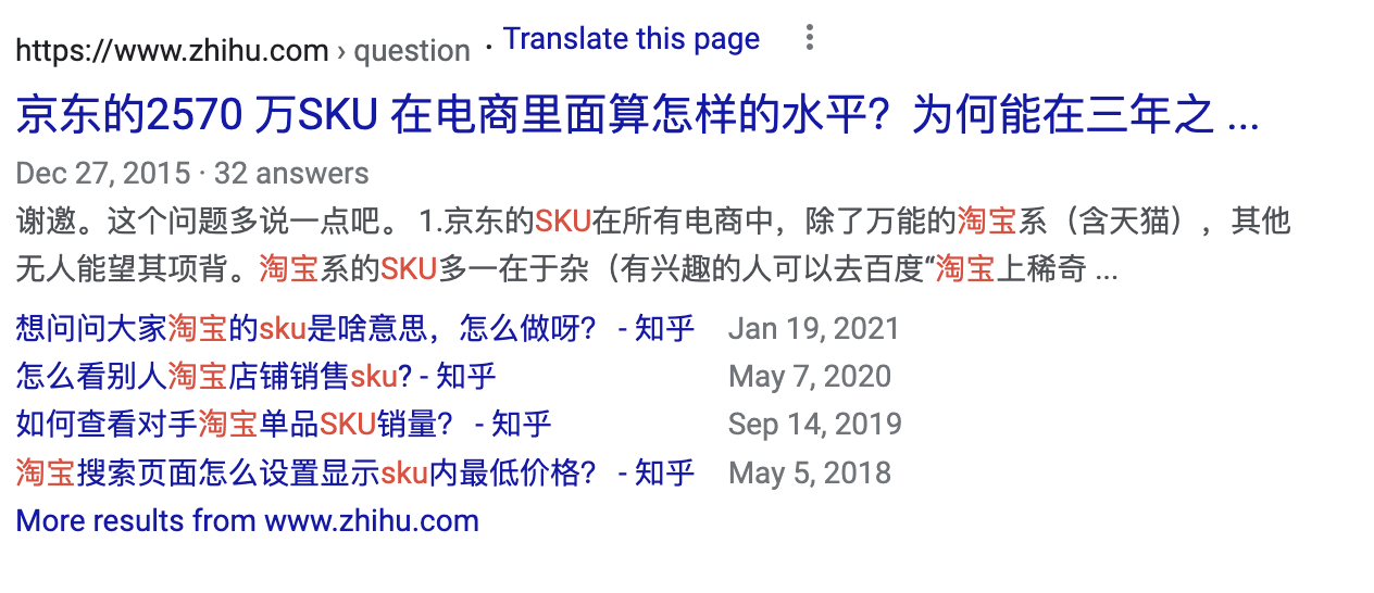 京东平台在2015年就有两千多万件商品了，为推荐提供了舞台